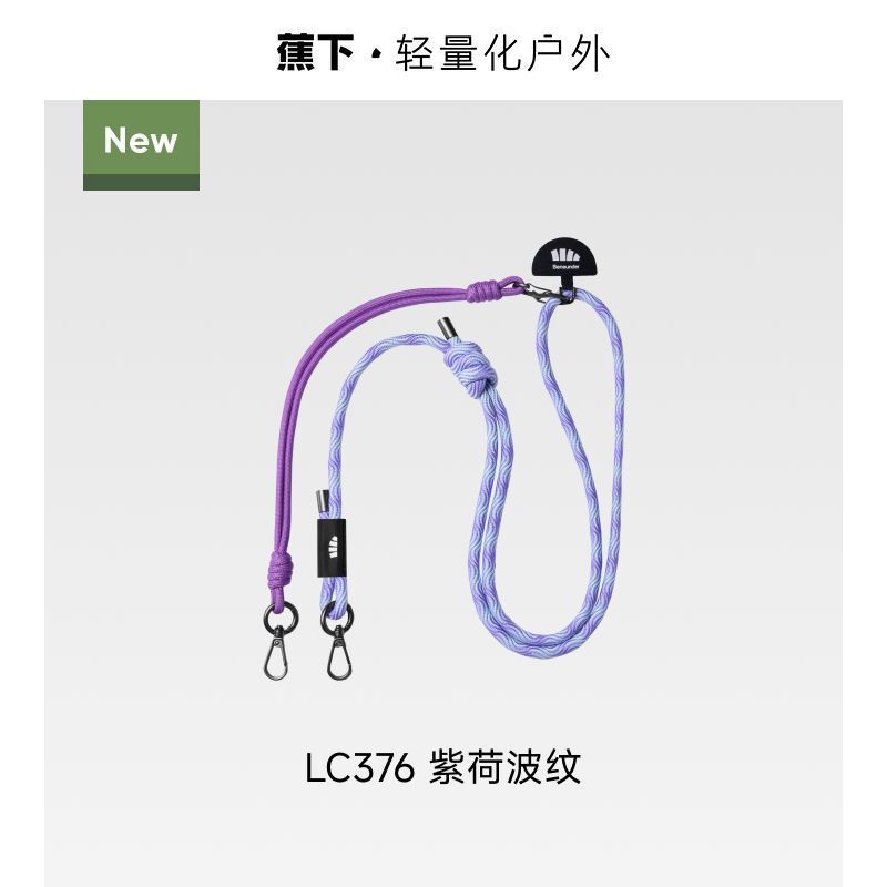 Jiaoxia Outdoor Clothing Travel Sports Multi-Functional Adjustable Lanyard Lc376 Mobile Phone Lanyard Jiaoxia Outdoor Clothing Travel Sports Multi-Functional Adjustable Lanyard Lc376 Mobile Phone Lanyard