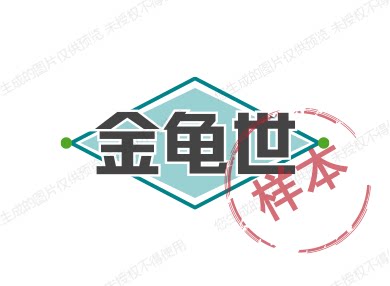 金龟世的LOGO