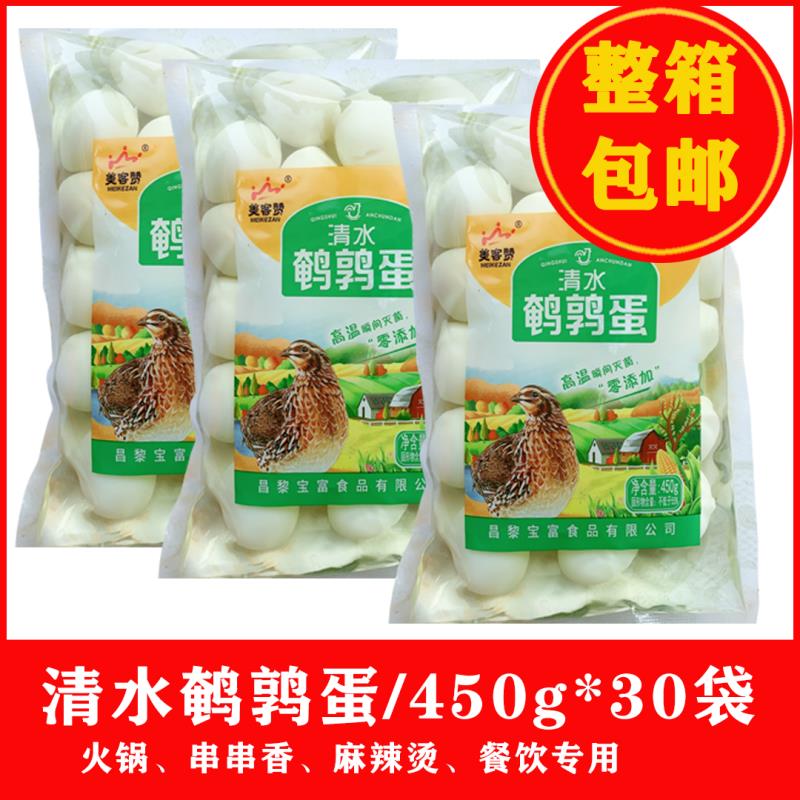 Quail eggs contain water 450gx30 bags of 21 capsules per bag White water clear water quail eggs shelled bags packed in whole boxes