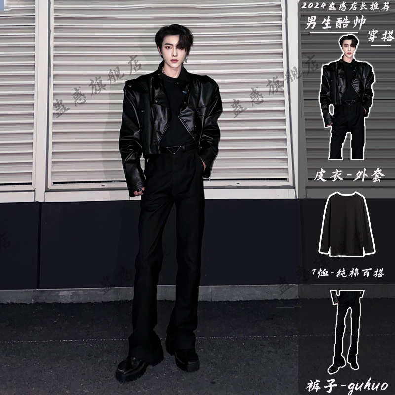 Male Model Outfit Set: Black Short Padded Leather Jacket, Aviator Motorcycle Jacket, Pants, Trendy Men's Complete Set