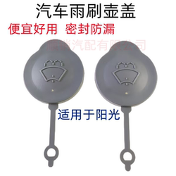 Nissan Nissan Sunshine Machi Car Glass 스프레이 주전자