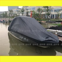 Support custom Yamaha 180 195 242 Scarab 255 180 Speedboat cover Yacht cover Sun protection rain protection