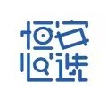 恒安集团母婴专营店