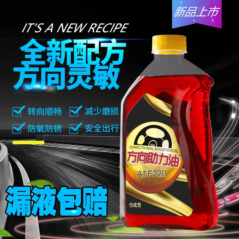 KOROZO directions power-assisted oil dolly steering wheel steering oil wagon direction machine to assist hydraulic transmission oil