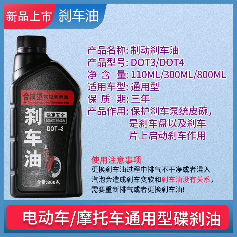 New Motorcycle Disc Brake Battery Vehicle Oil Electric Car Brake Pump Hydraulic Tricycle Brake Hydraulic Upper Pump