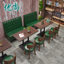 Café sofa West Restaurant leaning against wall Seat Fast Food and chairs Sweets Sofa Milk Tea Shop Chairs Combo