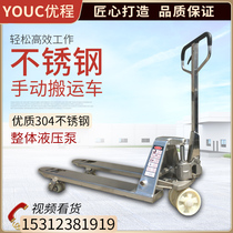 25 tons 304 stainless steel manual hydraulic pallet truck hydraulic hand push trailer hand pull cattle forklift forklift truck