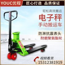 Youcheng manual hydraulic truck instrument electronic scale forklift weighing hand truck pallet truck hand push ground cow forklift