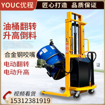 Youcheng Forklift Electric Oil Barrel Raise Discharging Truck Drum Hydraulic Loading Truck Iron Barrel Plastic Barrel Truck Weighing
