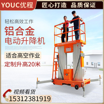 Youcheng aluminum alloy elevator electric hydraulic climbing machine aerial work ladder mobile lifting platform small