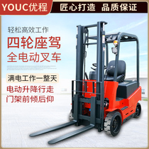 Youcheng 1 5 2 2 5 3 ton four-wheel forklift full electric stacker lift truck stacker forklift