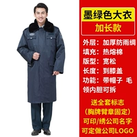 Зеленый, длинный