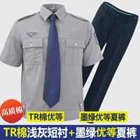 TR высококачественный хлопковый короткий костюм серого цвета