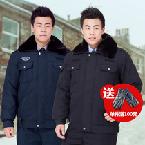 Security work clothes Winter thickened winter multi-functional coat Cold-proof suit Duty security uniform Cotton suit suit male