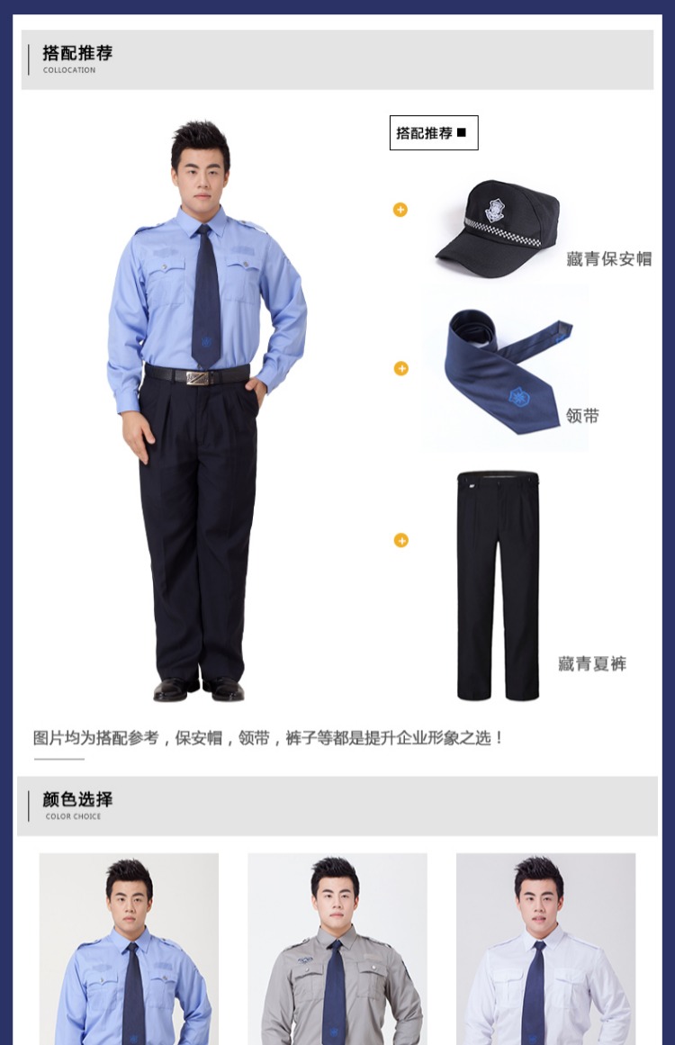 Áo sơ mi an ninh mới tay dài an ninh đồng phục xuân hè trọn bộ shop đồ nam đẹp