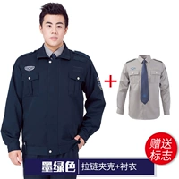 Зеленая куртка с молнией, рубашка