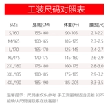 Комбинезон, универсальная униформа, демисезонный утепленный защищающий от холода пуховик