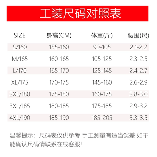 Комбинезон, универсальная униформа, демисезонный утепленный защищающий от холода пуховик