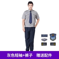 8 светло -серая короткая подкладка+темно -зеленые летние брюки