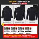 Демисезонный комплект, зимний черный лонгслив для тренировок