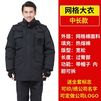 Сетчатая тренировочная пальто