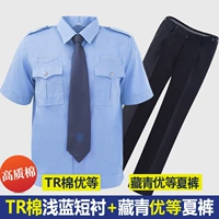 TR синий короткий костюм из высококачественного хлопка