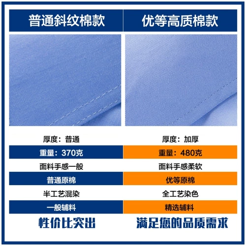 Рубашка, осенняя летняя униформа, базовый комплект, полный комплект, короткий рукав