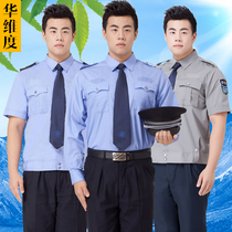 Security uniform Summer uniform Short sleeve Security property suit Security suit shirt 2011 style work clothes Summer shirt men