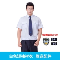 3 морской белой короткометражной рубашку