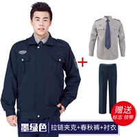 Зеленая куртка с молнией, осеннее термобелье, рубашка