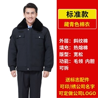 Тибетская хлопчатобумажная куртка