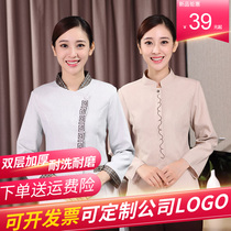 Cleaning clothes long-sleeved autumn and winter clothes PA hotel rooms hotel cleaning staff aunt Property cleaning work clothes suit female