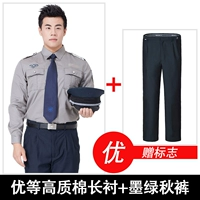 11 высококачественных высококачественных хлопковых светло-серая длинная подкладка + темно-зеленые осенние штаны