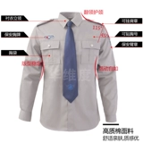 Рубашка, осенняя летняя униформа, базовый комплект, полный комплект, короткий рукав