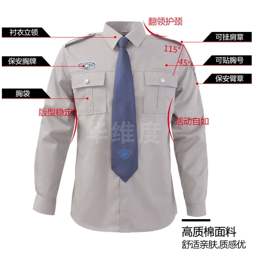 Рубашка, осенняя летняя униформа, базовый комплект, полный комплект, короткий рукав