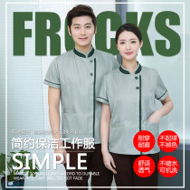 Cleaning clothes Short-sleeved hotel room attendant work clothes Summer clothes Hotel PA work clothes Property cleaning clothing uniforms