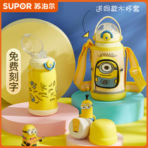 Supor childrens thermos cup small yellow man insulated kettle for male and female pupils portable cartoon large capacity drinking kettle