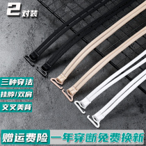 Underwear shoulder strap can be exposed transparent thin shoulder strap chest strap summer bra invisible cross neck black and white shoulder strap