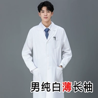 Униформа врача, лонгслив