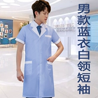 Мужской, короткий рукав