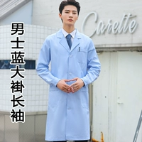 Мужское синее пальто с длинным рукавом