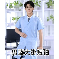 Самцовый синий пальто с коротким рукавом