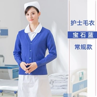 Сокровище синий (обычная модель)