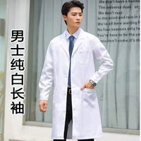 Униформа врача, лонгслив