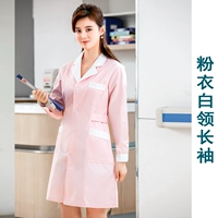 Розовое пальто, белый воротник, длинные рукава.