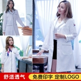 Униформа медсестры для работы, элитный белый халат, в корейском стиле, для салонов красоты, V-образный вырез