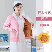 Розовый (плюс бархат)