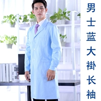 Мужское синее пальто с длинными рукавами