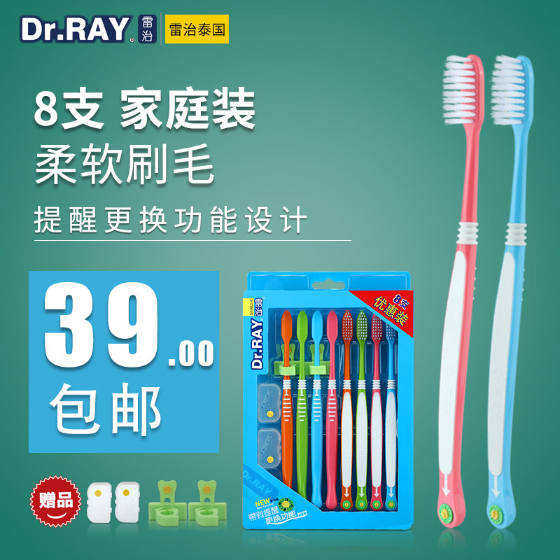 8 SOFT HAIR TOOTHBRUSHES ADULTS ULTRAFINE SOFT CLEAN GINGIVAL HOME COVER BOX ORAL CLEAN TEETH SEWING GAP BRUSH