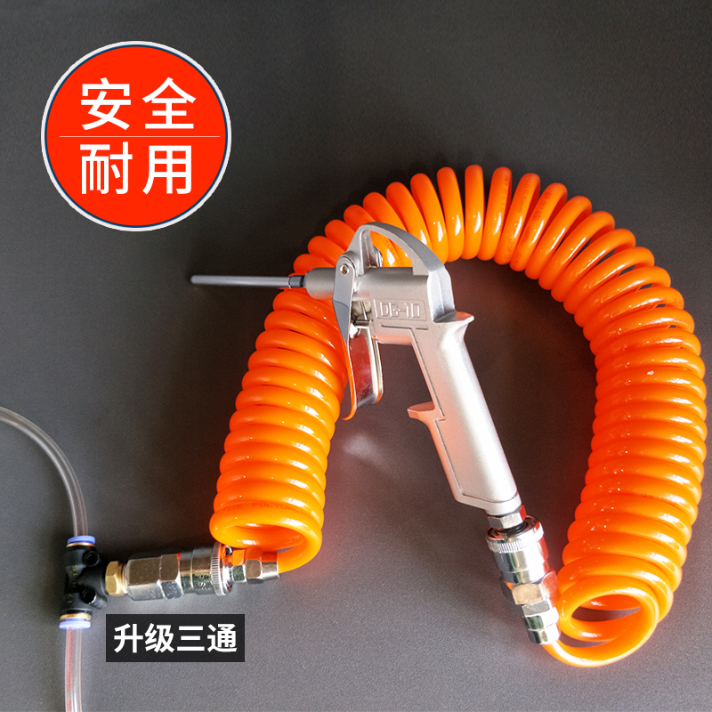 Truck blowing dust gun blowing dust gun air blowing car air blowing car high pressure air gun air pipe tee suit